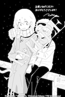 一般書店特典の「描き下ろしモノクロイラストペーパー」