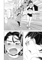 「いち駆ける」より