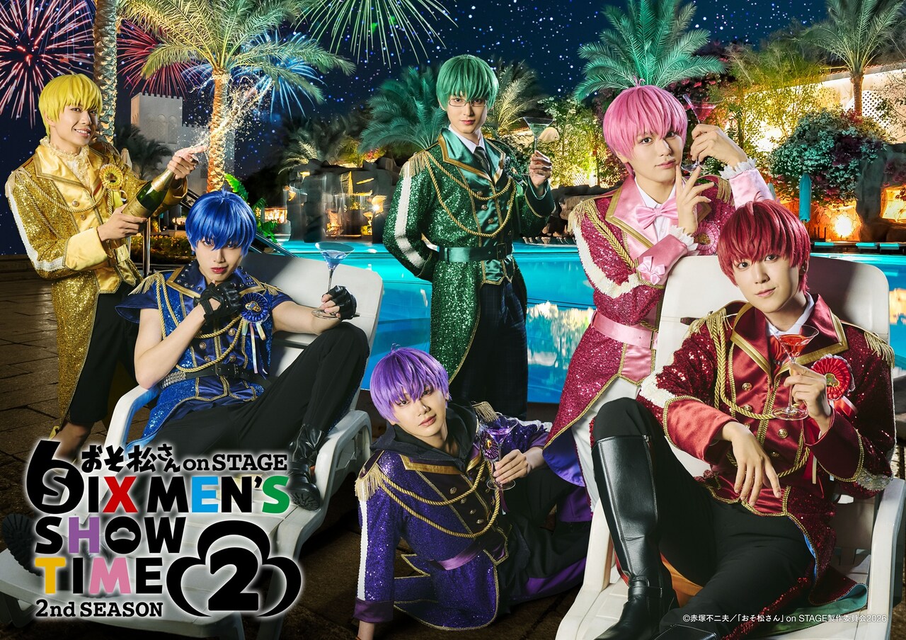 おそ松さん on STAGE～SIX MEN'S SHOW TIME～〈2枚組〉 Amazon.co.jp: 舞台 おそ松さんon STAGE ~SIX MEN'S SONG TIME2