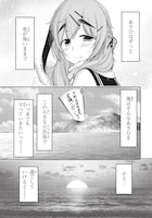 「最期の願いに月が泣く」試し読み（1/8）