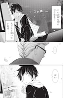 「最期の願いに月が泣く」試し読み（3/8）