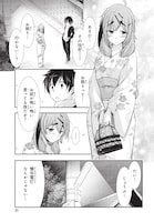 「最期の願いに月が泣く」試し読み（7/8）