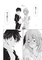 「最期の願いに月が泣く」試し読み（8/8）