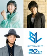 「SATELIGHT 30th Anniversary SATEFES！」より「アクエリオンEVOL」トークコーナーの出演者