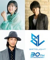 「SATELIGHT 30th Anniversary SATEFES！」より「アクエリオンEVOL」トークコーナーの出演者