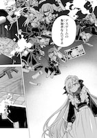 コミカライズ版「死亡遊戯で飯を食う。」1巻の試し読み（8/8）