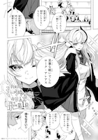 「真の実力を隠していると思われてる精霊師、実はいつもめっちゃ本気で戦ってます」試し読み（5/8）