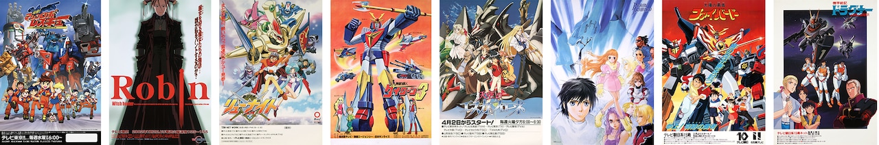 「天空のエスカフローネ」「ブレンパワード」6話までサンライズチャンネルで初配信