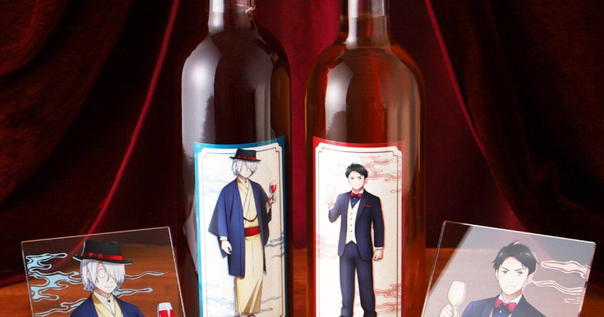 鬼太郎誕生」鬼太郎の父＆水木をイメージした梅酒「相棒の酒」、2本 