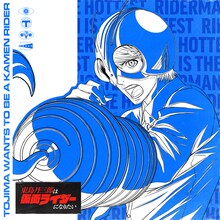 「東島ライダー」蝙蝠男VS東島の決戦ビジュアル　石ノ森章太郎の誕生日記念で一挙配信