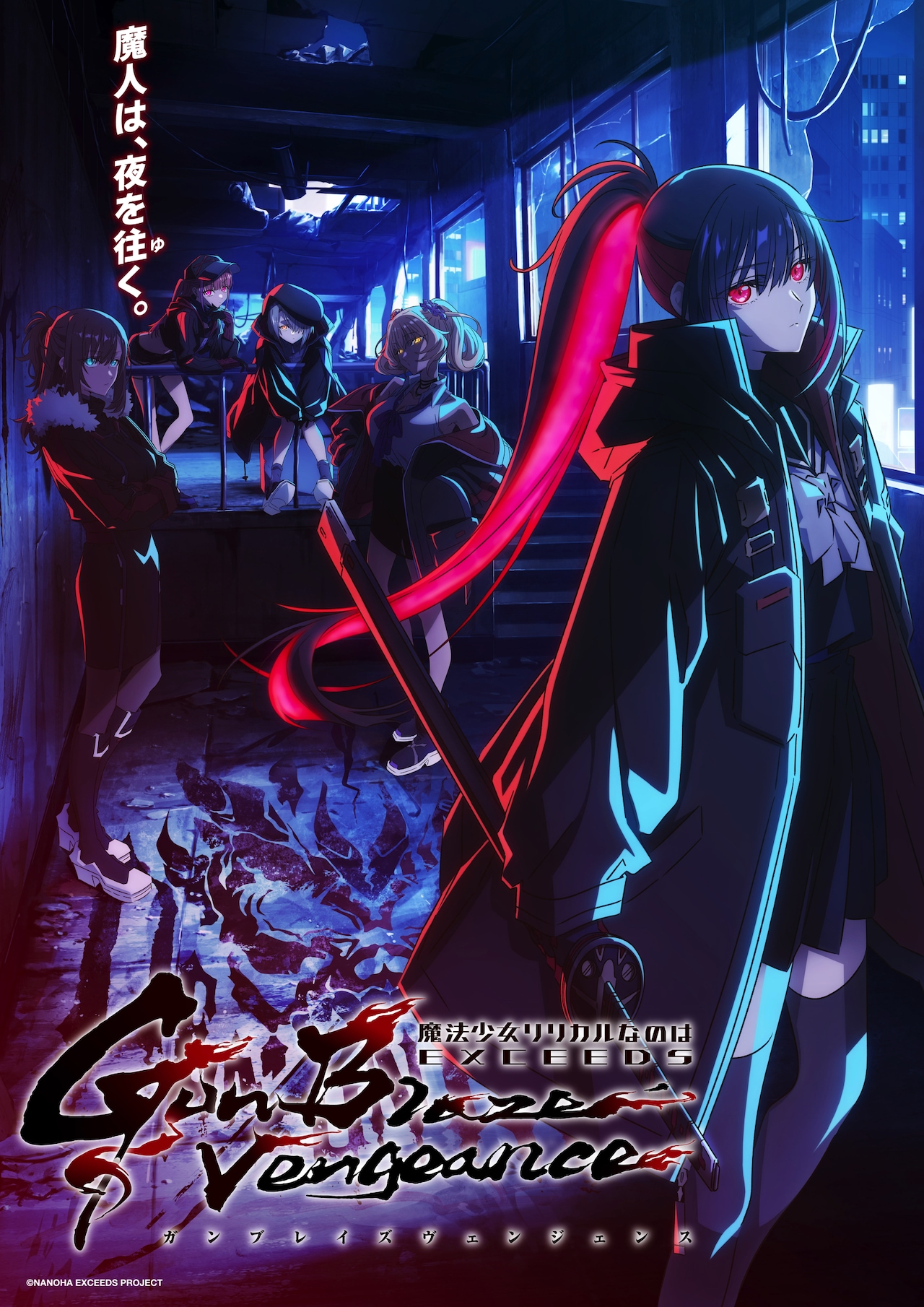 A2アートポスター2枚セット 【The Beginning】」 [画像ギャラリー 7/61