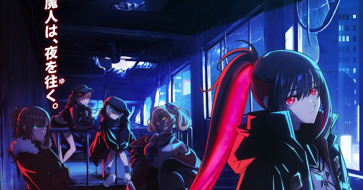 TVアニメ「魔法少女リリカルなのは EXCEEDS Gun Blaze Vengeance」キービジュアル第2弾 [画像・動画ギャラリー 15 ...