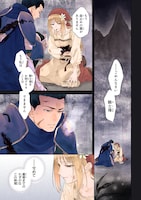 「ララティーナの婚約 前世、戦場で共に散った私と騎士様は――今世、田舎の伯爵令嬢と耳の聞こえない侯爵令息に生まれ変わって〈百年の恋〉を叶えます」より