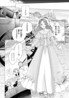 「ララティーナの婚約 前世、戦場で共に散った私と騎士様は――今世、田舎の伯爵令嬢と耳の聞こえない侯爵令息に生まれ変わって〈百年の恋〉を叶えます」より