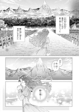 前世で愛した騎士は耳の聞こえない侯爵令息に転生していた、時を超えた2人の恋物語