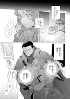 「ララティーナの婚約 前世、戦場で共に散った私と騎士様は――今世、田舎の伯爵令嬢と耳の聞こえない侯爵令息に生まれ変わって〈百年の恋〉を叶えます」より