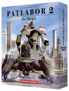 「機動警察パトレイバー2 the Movie 4Kリマスターコレクション」(c)1993 HEADGEAR／BANDAI VISUAL／TOHOKUSHINSHA／Production I.G