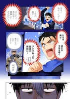 「ダンジョン教室」試し読み（3/8）