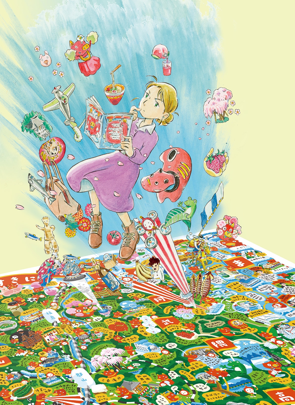 「ふくふくの地図」ビジュアル