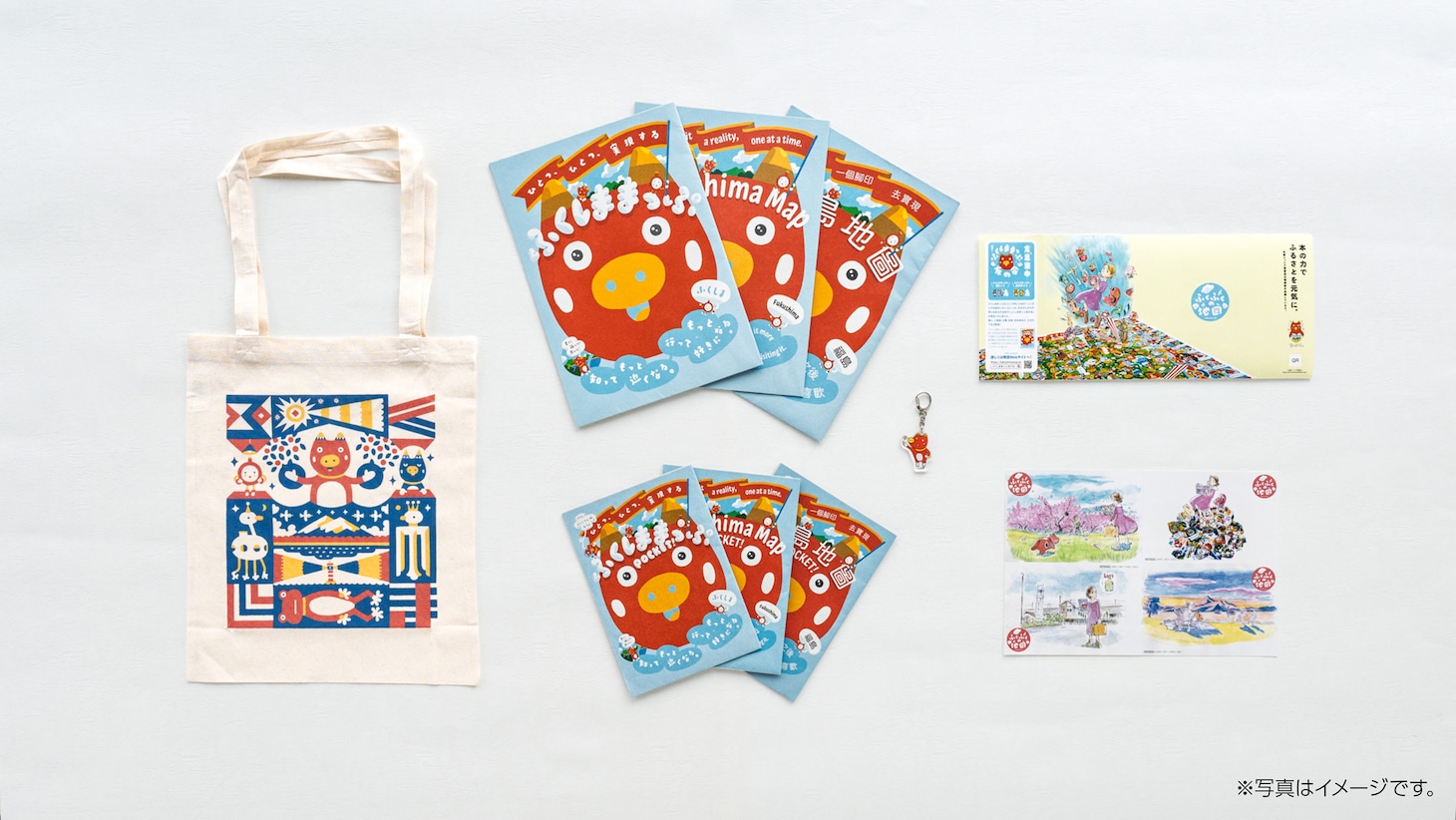 「ふくふくの地図」完成発表イベントで配布されるノベルティ