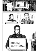 「ローワライ」より