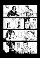 「ローワライ」より