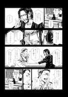 「ローワライ」より