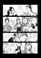 「ローワライ」より