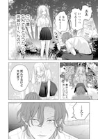 「ここ、成仏やってます」試し読み（2/8）