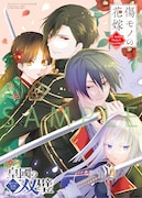 付録のポスター