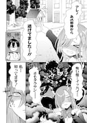 「三原ソフィアは怖ガール」試し読み（1/8）