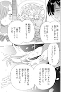 「三原ソフィアは怖ガール」試し読み（6/8）