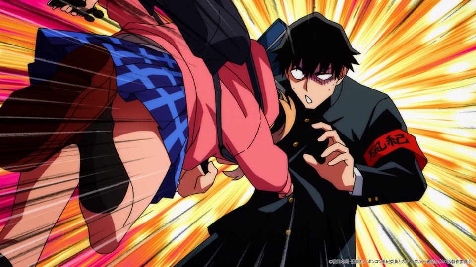 TVアニメ「ポンコツ風紀委員とスカート丈が不適切なJKの話」ティザーPVより