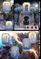 「育ちすぎたタマ～うちの飼い猫が世界最強になりました!?～」試し読み（1/8）