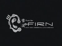 「MUSIC BAR『FIRN』」  (c)士郎正宗・講談社/攻殻機動隊展Ghost and the Shell製作委員会