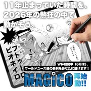 プロジェクト告知バナー