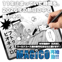 プロジェクト告知バナー