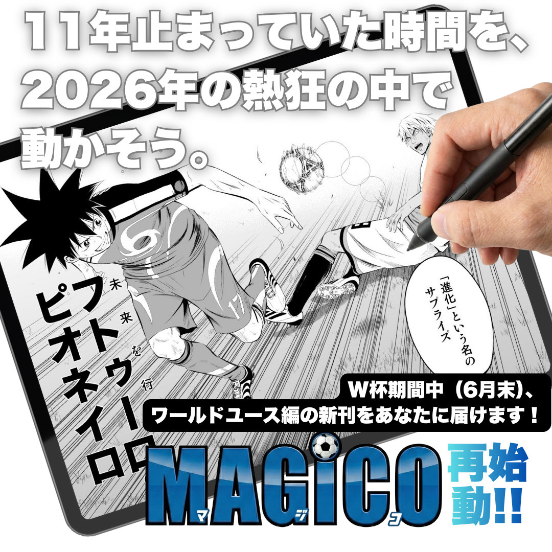 プロジェクト告知バナー