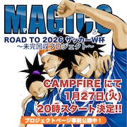 プロジェクト告知バナー