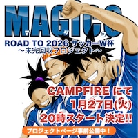 プロジェクト告知バナー