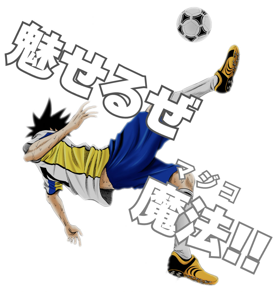 プロジェクト告知バナー