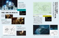 Pen3月号より、「攻殻機動隊」シリーズに携わってきたデザイナーたちが語るメカニックデザイン (c)1995士郎正宗/講談社/バンダイビジュアル・MANGA ENTERTAINMENT、(c)2004士郎正宗／講談社・IG,ITNDDTD