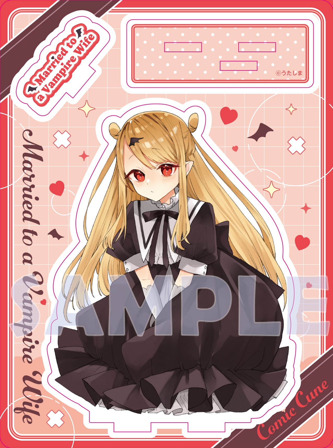 「ふつつかな吸血鬼ですが、末永くよろしくお願いします」のクリアスタンド