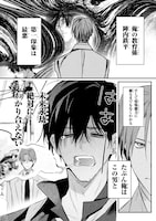 「DOPE 麻薬取締部特捜課」より