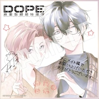 アニメイト特典のサンプル