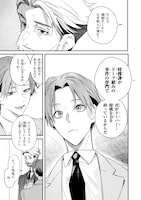 「DOPE 麻薬取締部特捜課」より