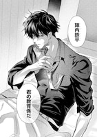 「DOPE 麻薬取締部特捜課」より