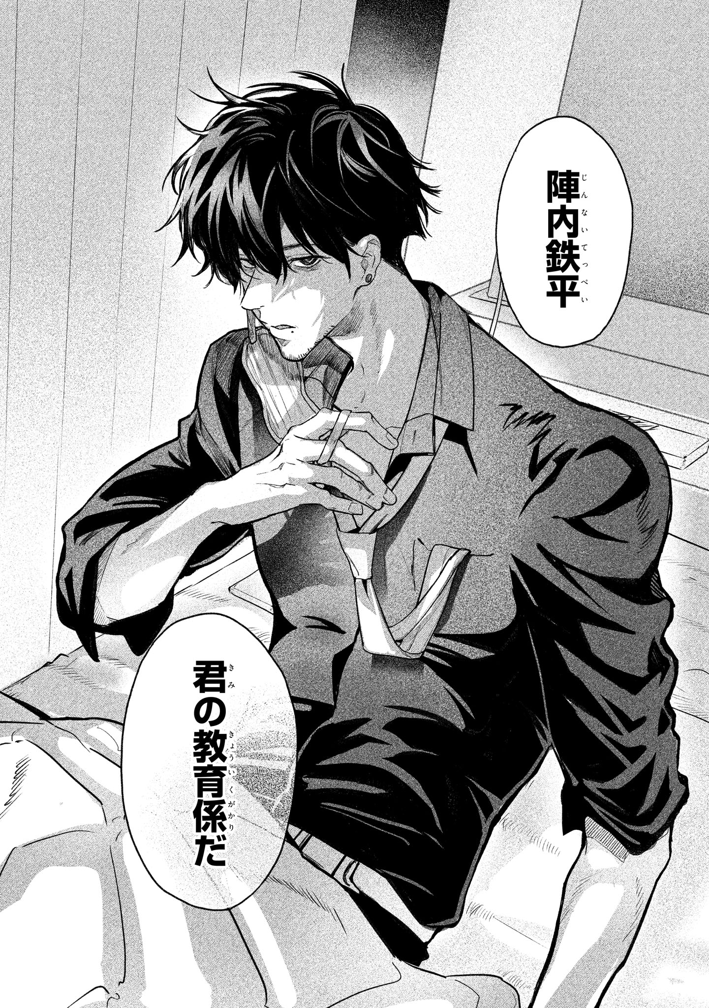 「DOPE 麻薬取締部特捜課」より