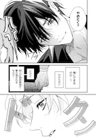 「DOPE 麻薬取締部特捜課」より