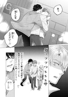 「イチゲキリバーサルコール！」より